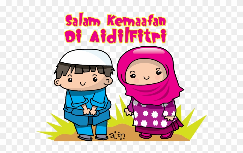 Post Time 4 6 2018 - Gambar Png Hari Raya Aidilfitri #661785