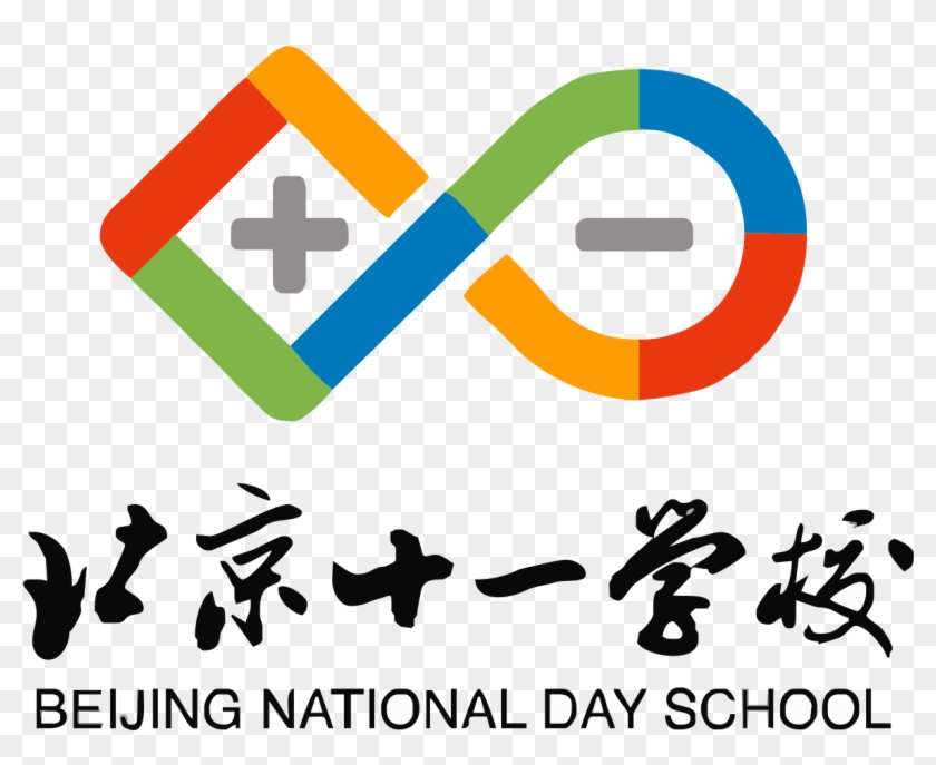 Address - Beijing National Day School #669015