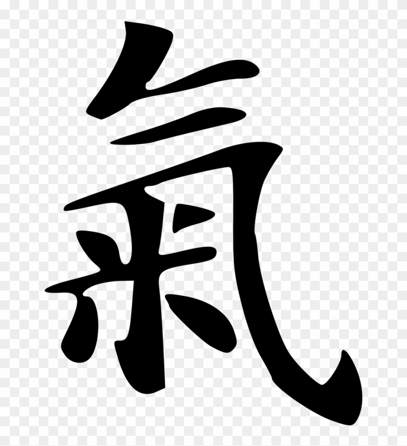 The Movement Of Medicine - Chinese Character For Chi #669042