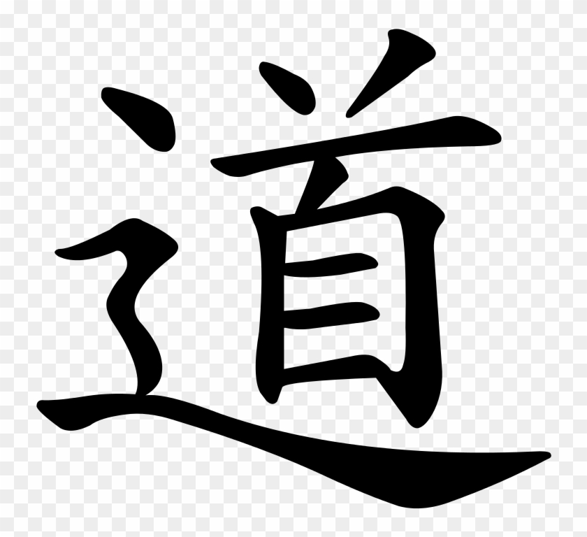 Dao-revision - Svg - Taoism In Chinese Characters #669156