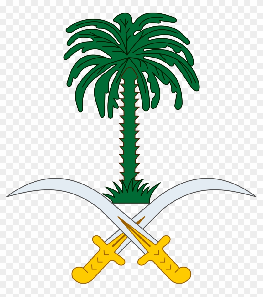 Emblem Of Saudi Arabia #669229