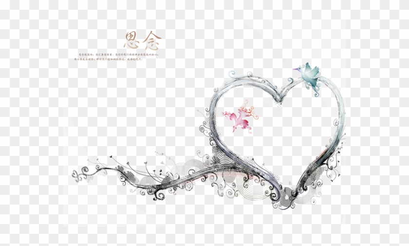 Frame Png Wedding - Heart Frame Png #670303