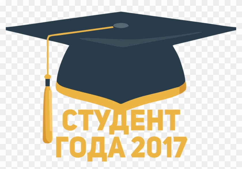 Graduation #670585