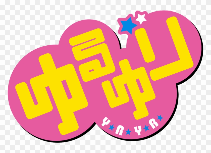 Yuru Yuri Logo Png #671533