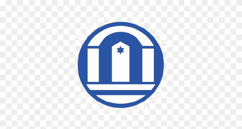Anshai Torah Logo, Holocaust Logo - School #671914