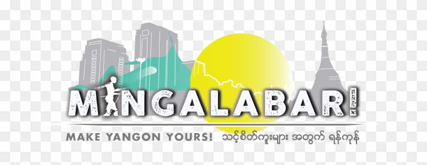 Mingalabar Festival - Cityscape #677040