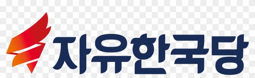 Political Parties Pictures 16, Buy Clip Art - Liberty Korea Party Logo #677478