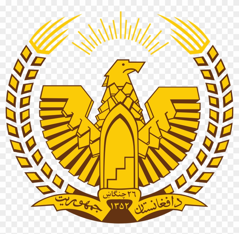 Emblem Of Afghanistan Gold - Afghanistan Symbol Png #683844