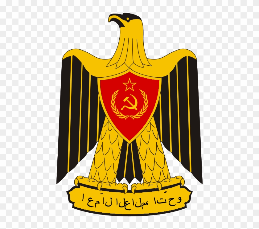 Emblem Of The Arabic Ussr By Redrich1917 - Egypt Coat Of Arms #683858