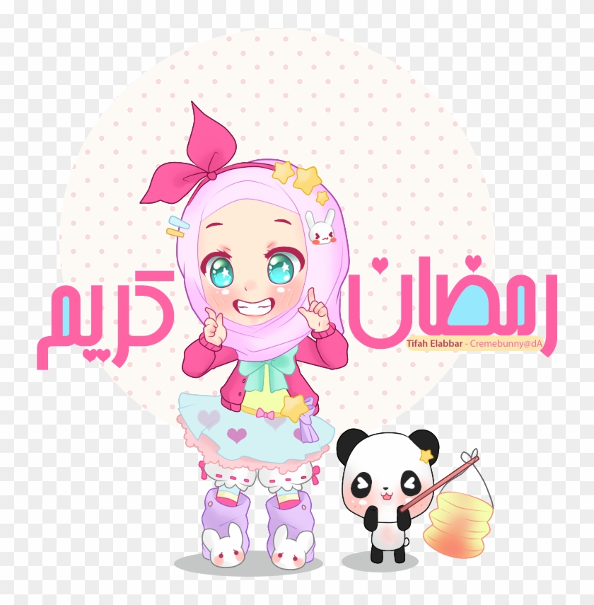 Happy Ramadan By Cremebunny  Ramadan Anime  Free Transparent PNG Clipart  Images Download