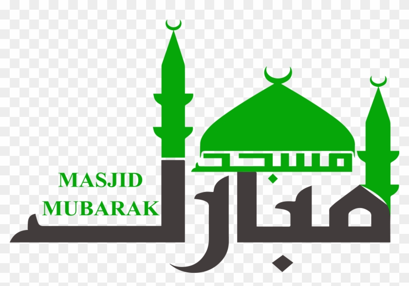 Masjid Mubarak - Logo Masjid Al Mubarok #691866
