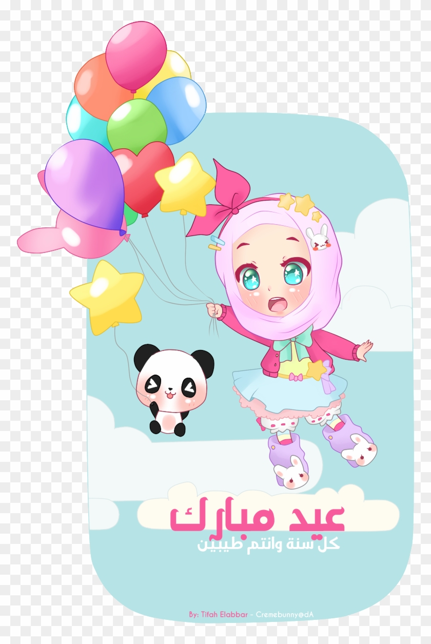 Eid Mubarak To All By Cremebunny - Eid Al-fitr #691879