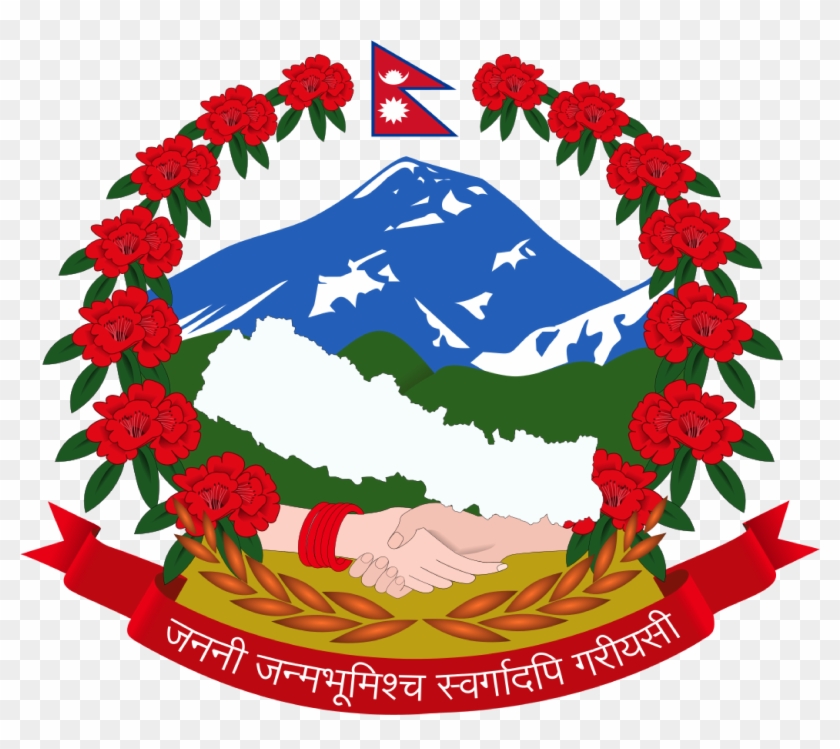 Worked With - Nepal Coat Of Arms #693183