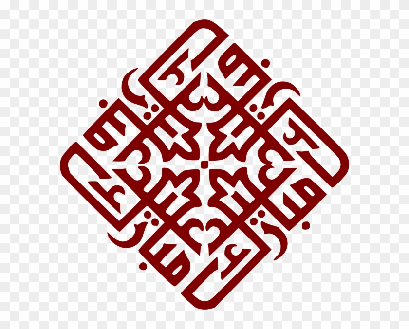 Eid Mubarak Black And White Free Download #693900