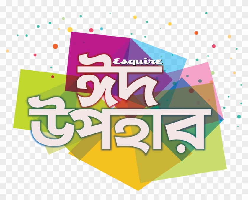 Logo-e#upohar - Graphic Design #694033