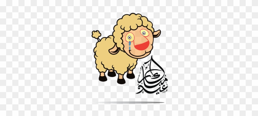 Eid Mubarak Sheep Hand Drawing, Eid Mubarak Sheep Hand - Design Creative Eid Mubarak #694091