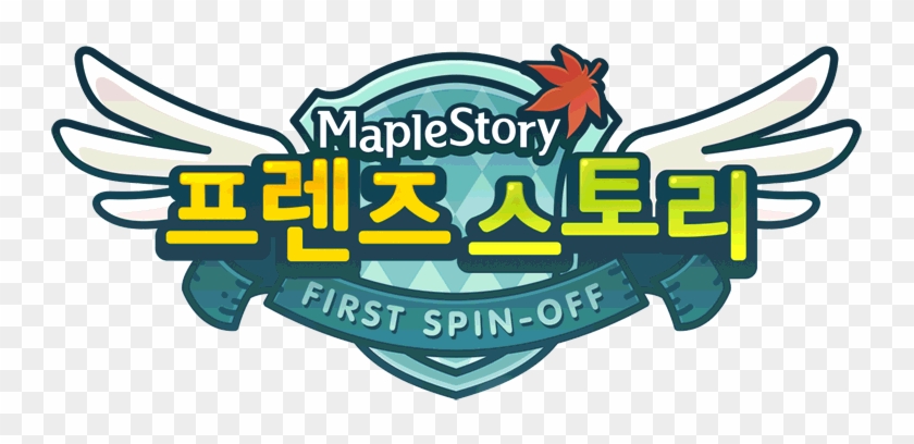 Get Notifications Instantly By Following Us On Twitter - Maplestory Friend Story Logo #695696