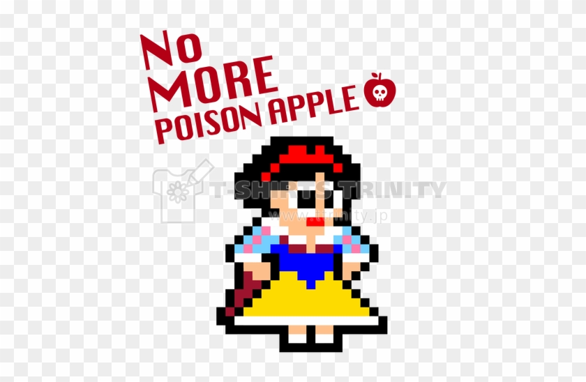 No More Poison Apple - No More Poison Apple #695714