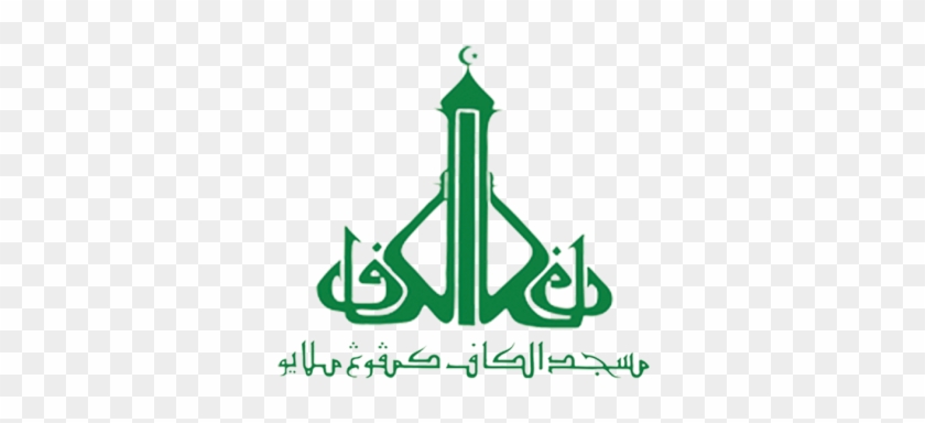 Alkaff Mosque Kg Melayu - Masjid Alkaff Kampung Melayu Logo #696653