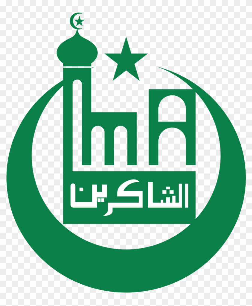 Masjid Assyakirin Mosque Google Logo - Logo Masdjid #696676