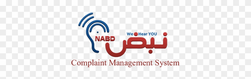 Nabd Complaint Management Systemcloud Based Complaint - Premitek #698172