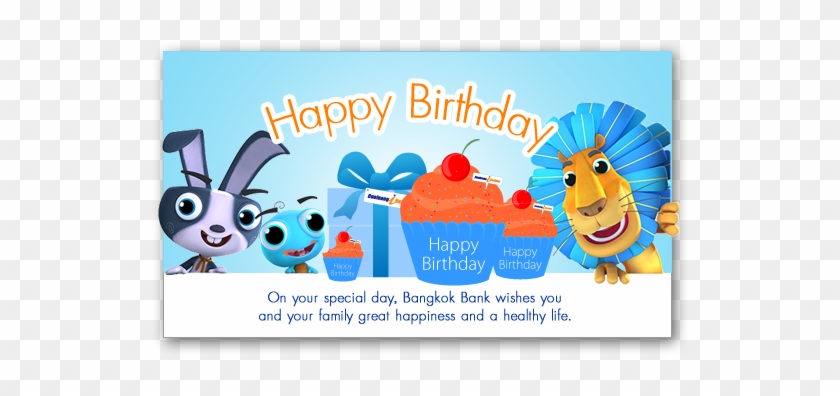   Happy Birthday Gifts Png #703595