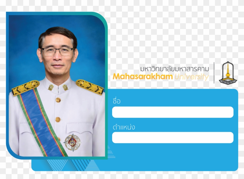 ผู้บริหาร - Non-commissioned Officer #706325