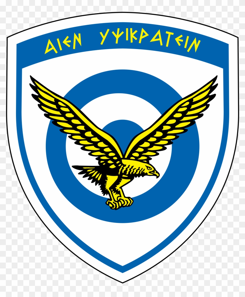 Air Force Clipart 17, - Hellenic Air Force Logo #707675