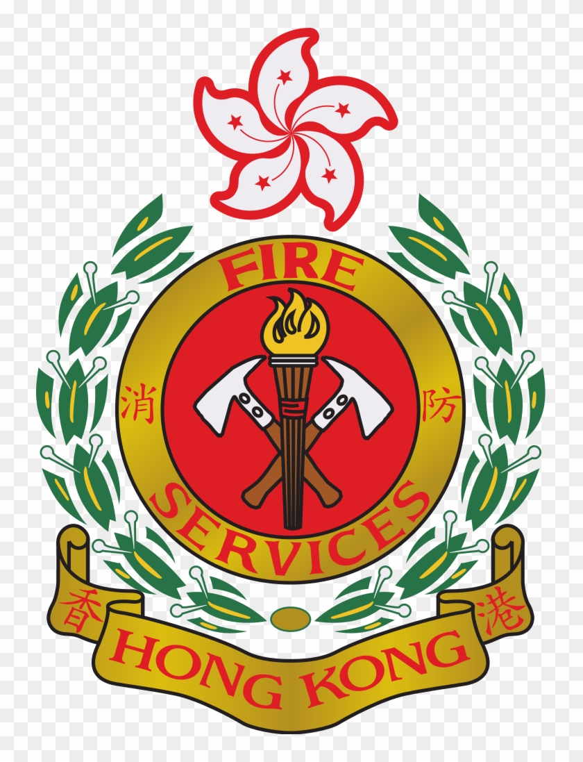 Hong Kong Fire Services Department Svg 维基百科，自由的百科全书 - Hong Kong Fire Services Department #708462