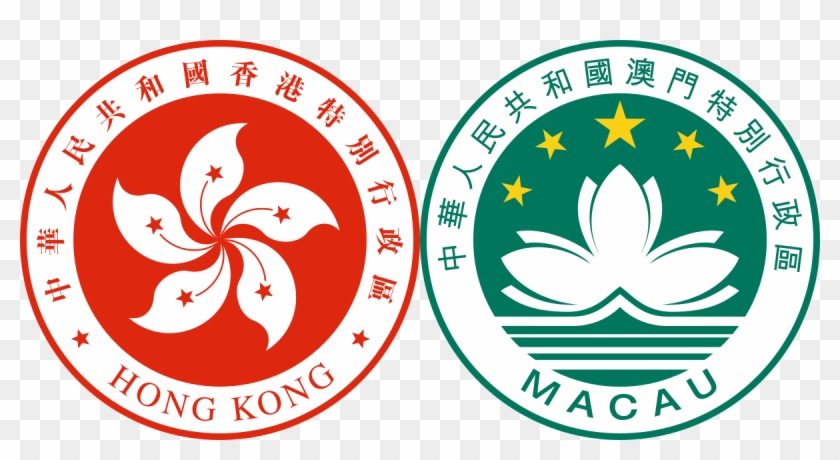 Immigration Department Hong Kong Wikipedia,hong Kong - Hong Kong And Macau Flag #708468