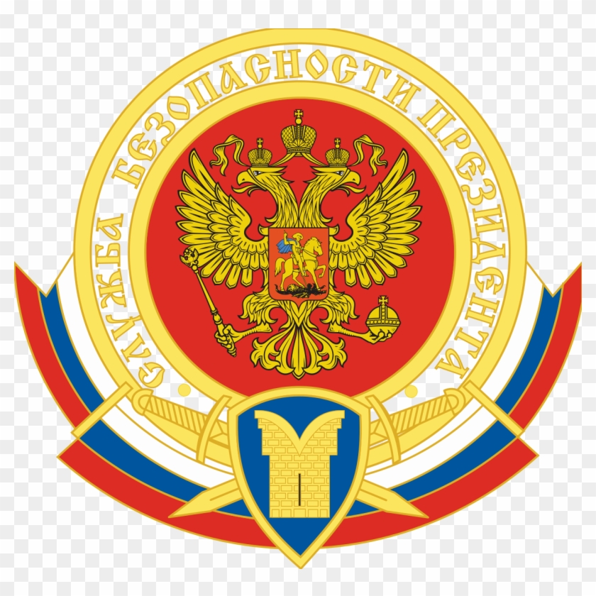 Central Security Group Wikipedia,central Security Forces - Russian Coat Of Arms #708575