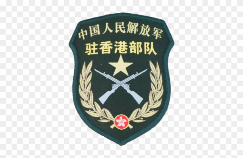 Pla Hong Kong Garrison Arm Badge - People's Liberation Army Insignia #708724