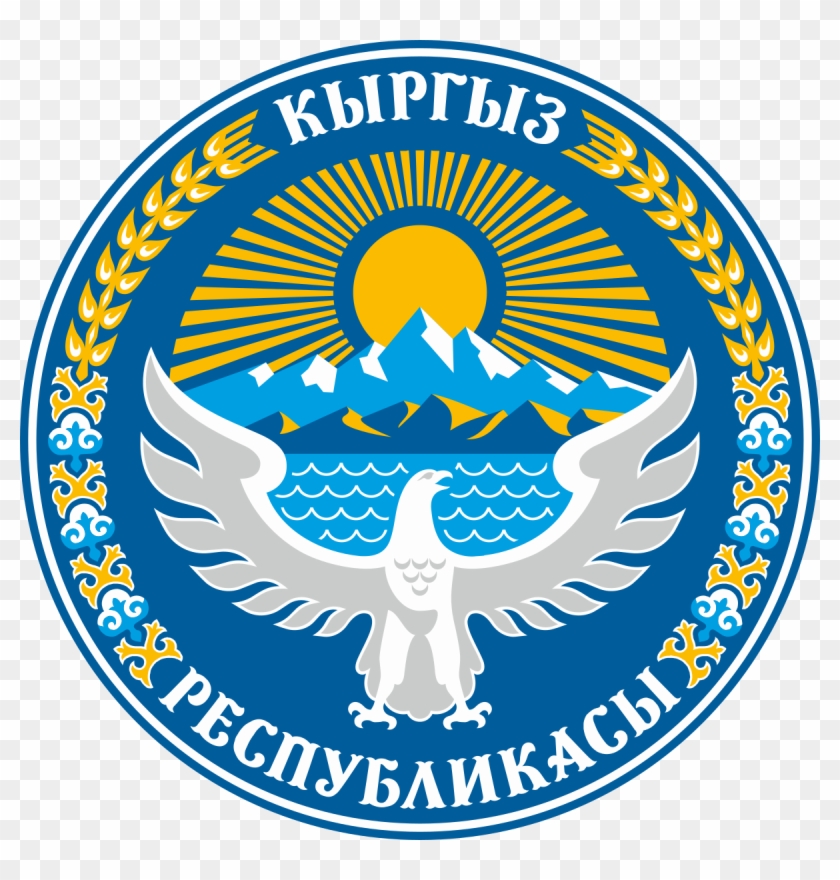 National Emblem Of Kyrgyzstan #709050