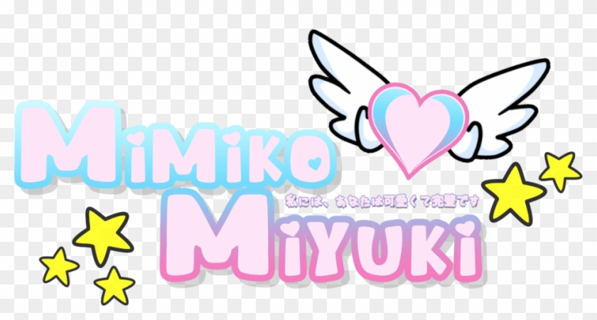 Mimiko Miyuki - Remote Procedure Call #712846