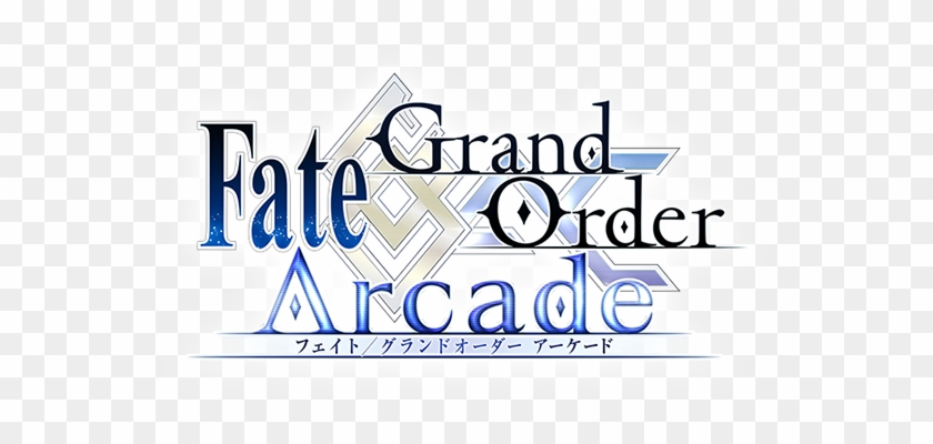 2017 ~ 2nd Anniversary ~ Held At Makuhari Messe This - Fate Grand Order Epic Of Remnant #713013