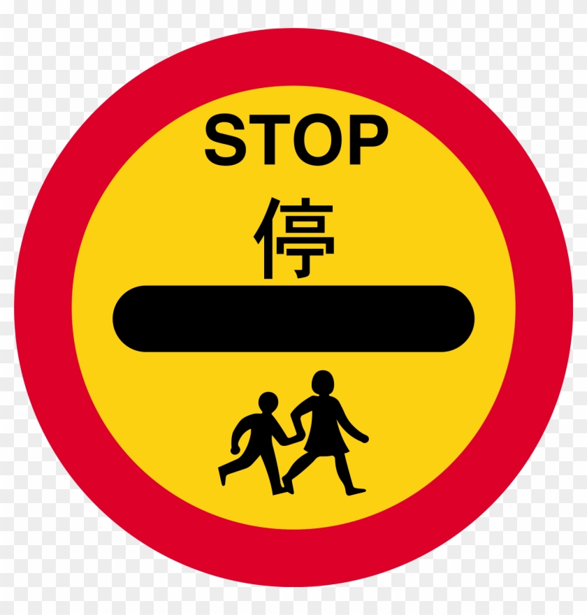 Open - Hong Kong Road Signs #714222