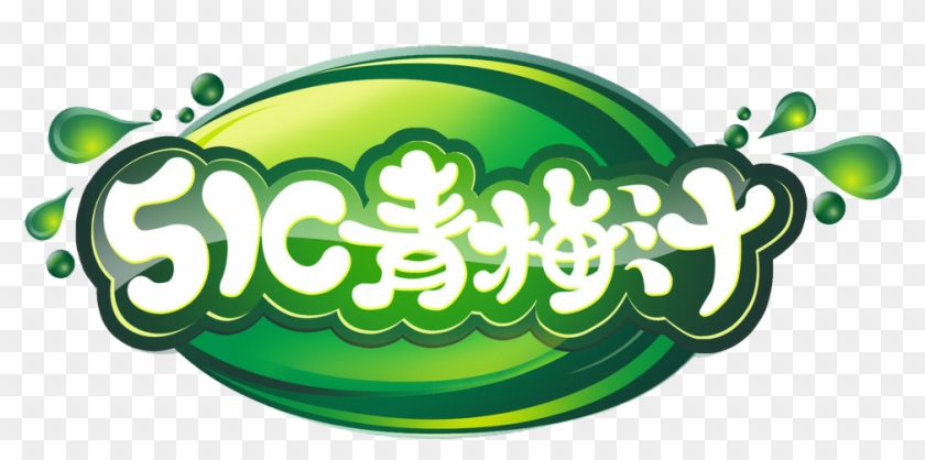 Juice Logo Fruit - Juice Logo Fruit #717495