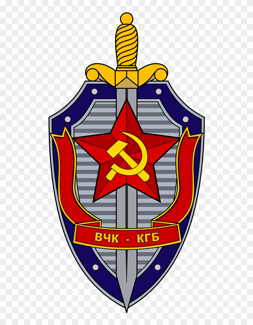 Kgb Emblem 2 - Future A Memory: The Cold War S #719386