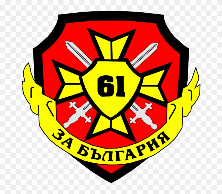 Bulgarian Army 61 Mechanized Brigade Emblem - Emblem #719498