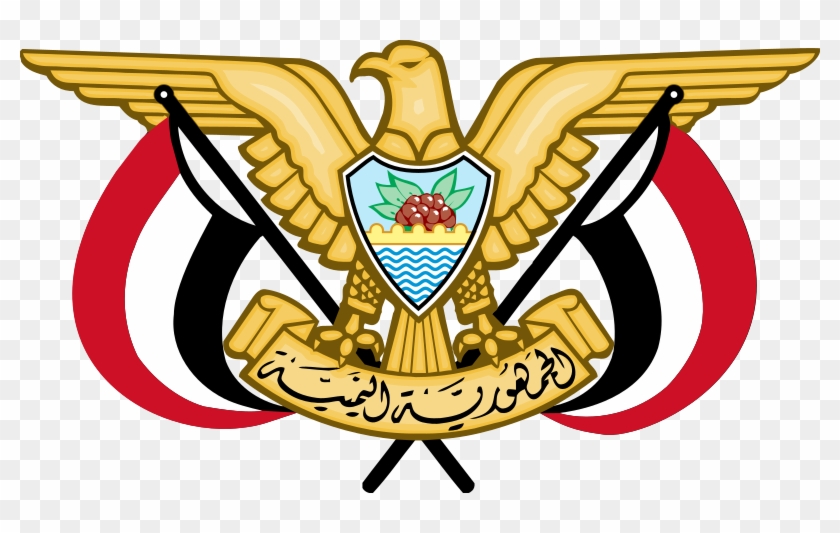 320 × 181 Pixels - Yemen Emblem #719516