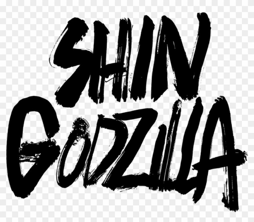 We've Been Blessed With A Fairly Large, Transparent - Shin Godzilla Logo Png #722870
