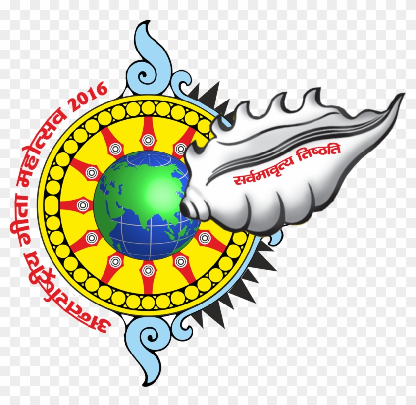 International Gita Mahotsav - International Geeta Mahotsav Logo #133526