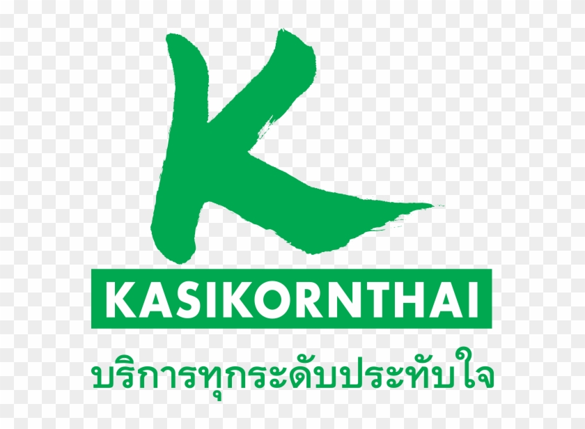 ศูนย์วิจัยกสิกรไทย ปี 2561 ว่า จีดีพีที่โต - K Bank #728163