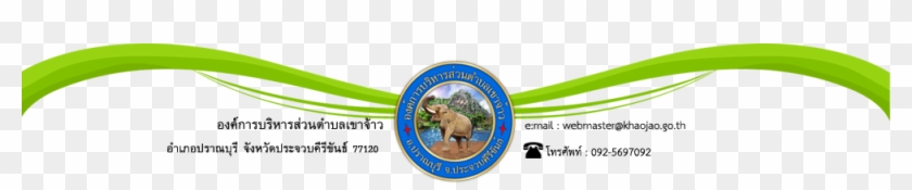 กรอกตัวเลขในภาพ* - Wildlife #728304