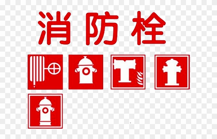 Fire Hydrant Firefighting Firefighter - Fire Hydrant Firefighting Firefighter #729542