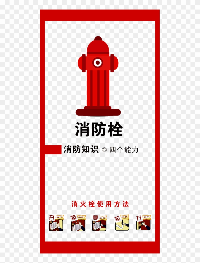 Fire Hydrant Firefighting Icon - Fire Hydrant Firefighting Icon #729725