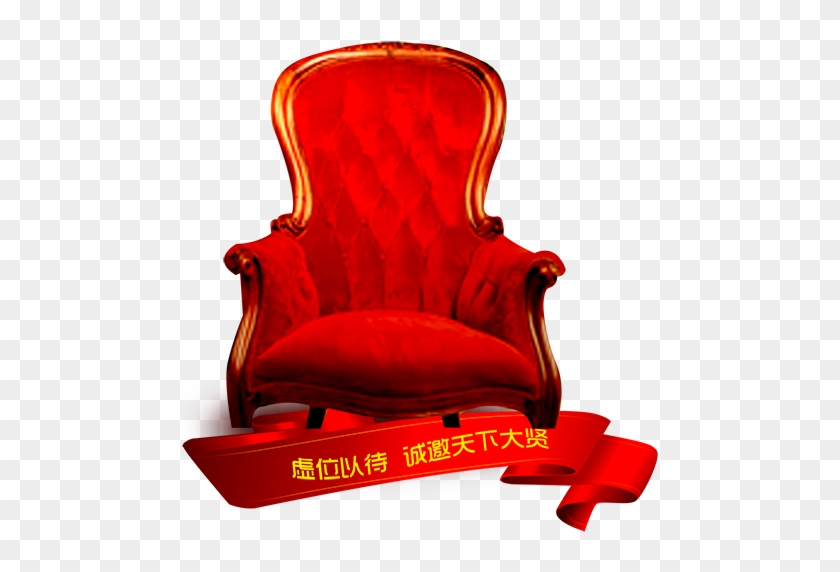 Chair Seat Couch Clip Art - Chair Seat Couch Clip Art #730069