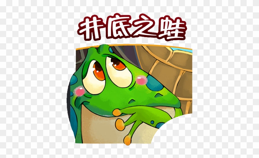 Ipad 2 Frog App Store Mobile App - Ipad 2 Frog App Store Mobile App #734319