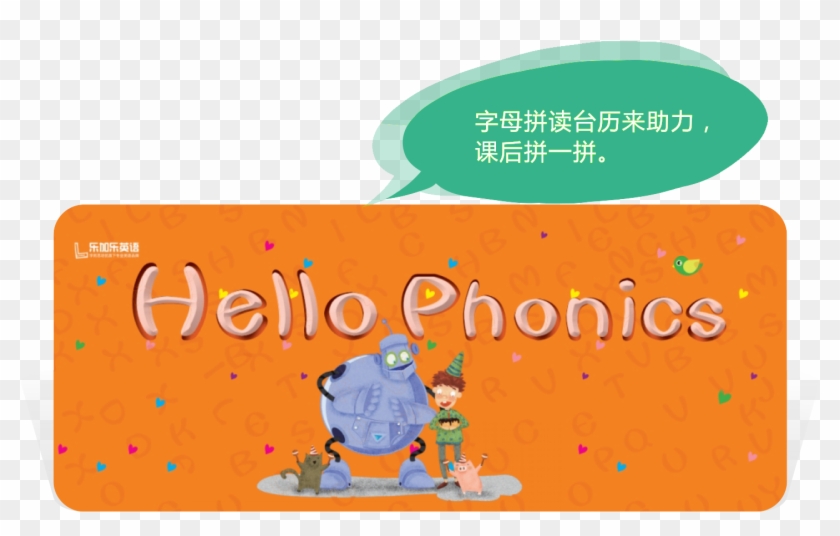 Hello Phonics是如何进行自然拼读训练的？ - Illustration #735419