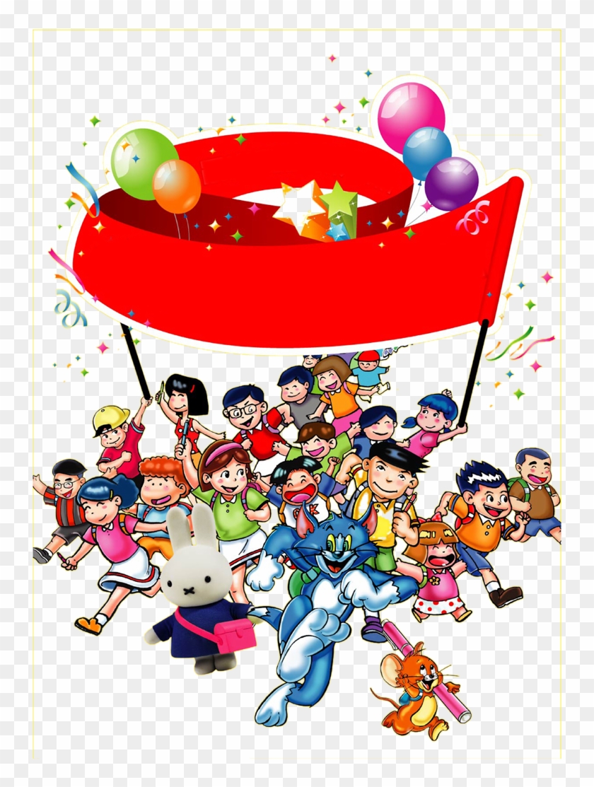 Children's Day - Happy Children - Children's Day - Happy Children #737681